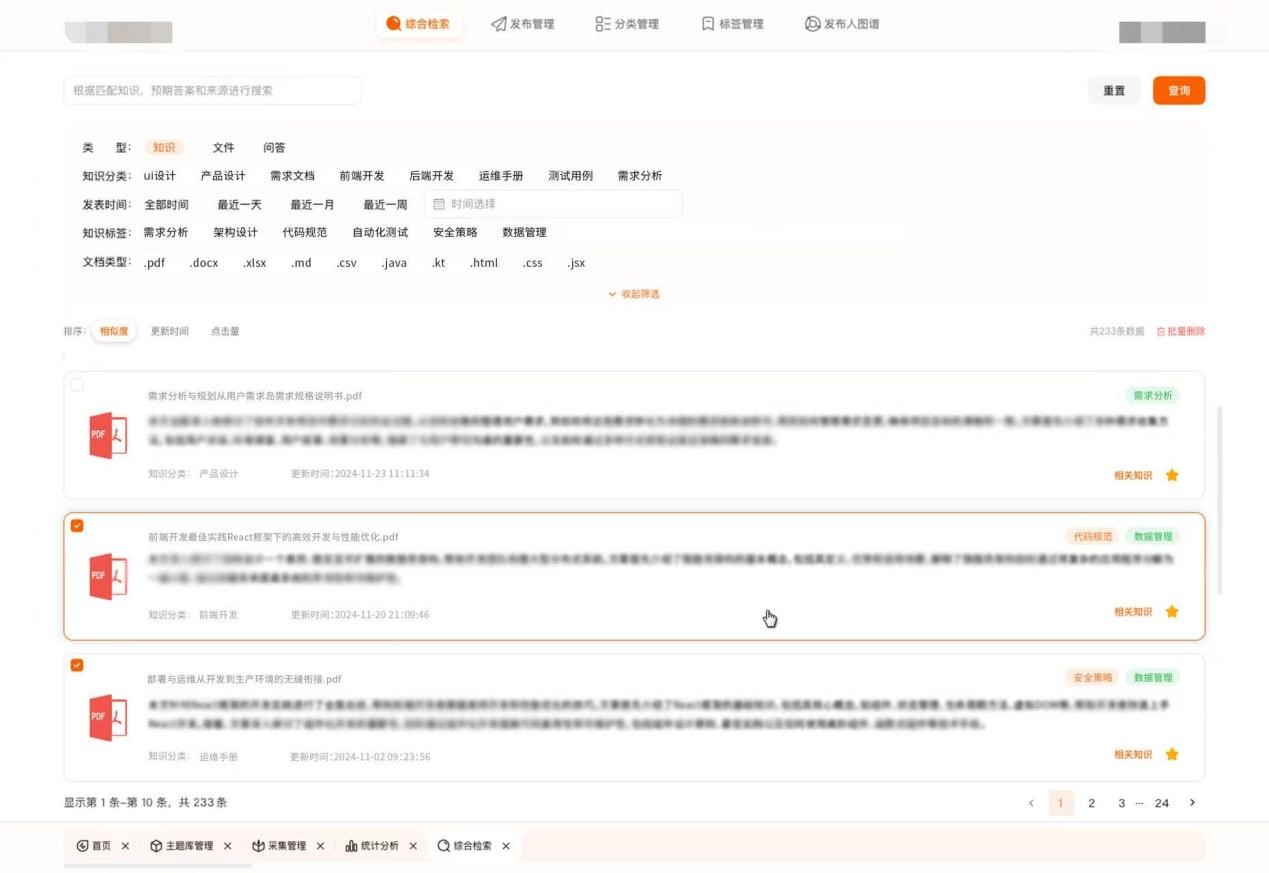 bodog博狗(中国)有限公司官网