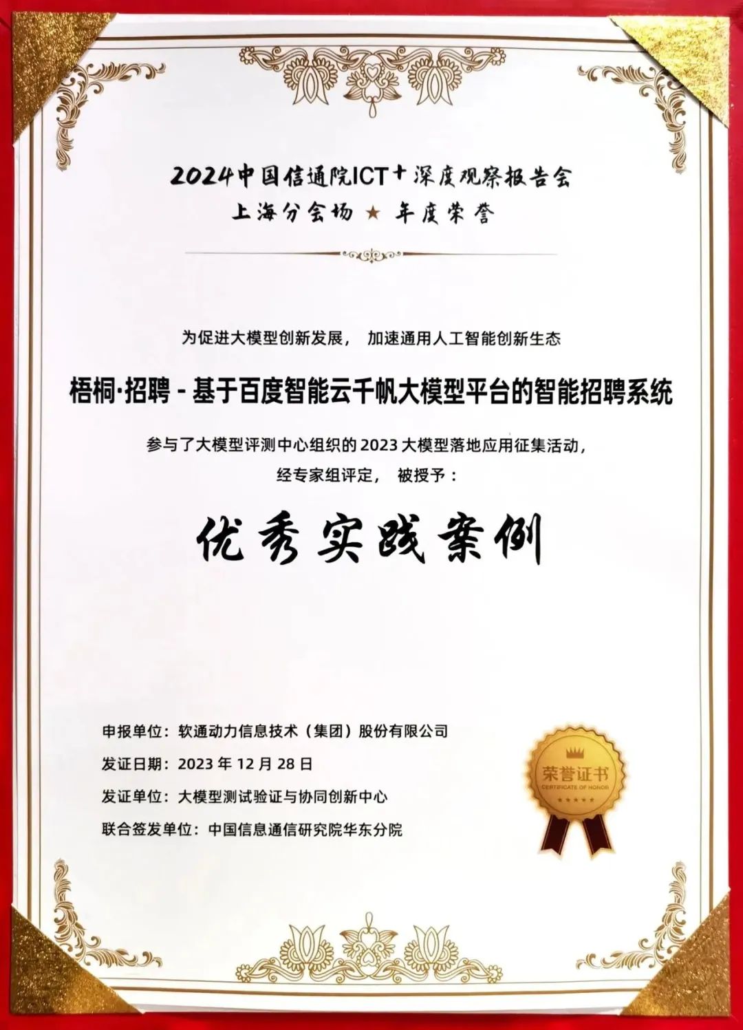 bodog博狗(中国)有限公司官网