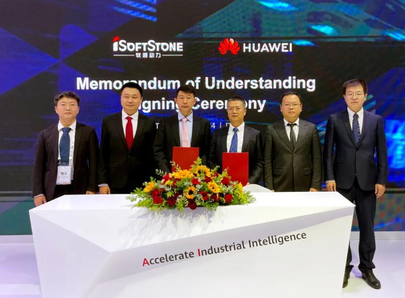 GITEX GLOBAL 2024：軟通動力とファーウェイがサウジアラビア戦略的提携覚書を締結、「優れたパートナー」に輝いた