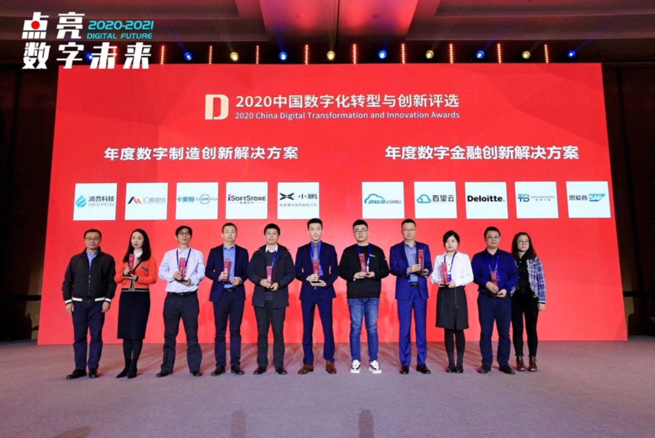 打造数字化工厂 bodog博狗动力助汽车制造业迈向智能制造