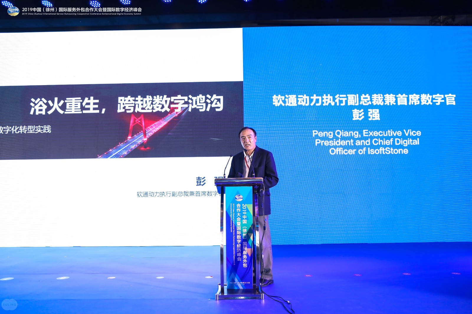 古板企业怎样数字化重生？？？？bodog博狗动力给出谜底