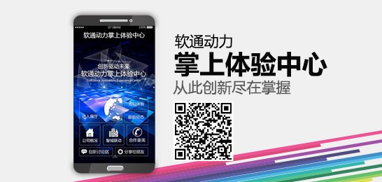 bodog博狗动力掌上体验中心宣布 邀您体验