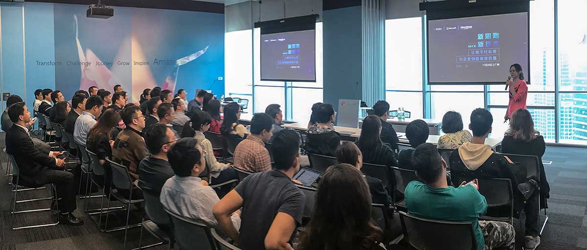 微软、Adobe与bodog博狗动力联合钻研会：让数字化运营为企业创立商业价值