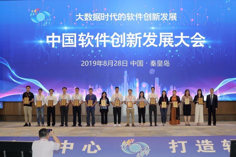 bodog博狗动力以AI+数据推动软件效劳立异，，，助力企业数字化转型
