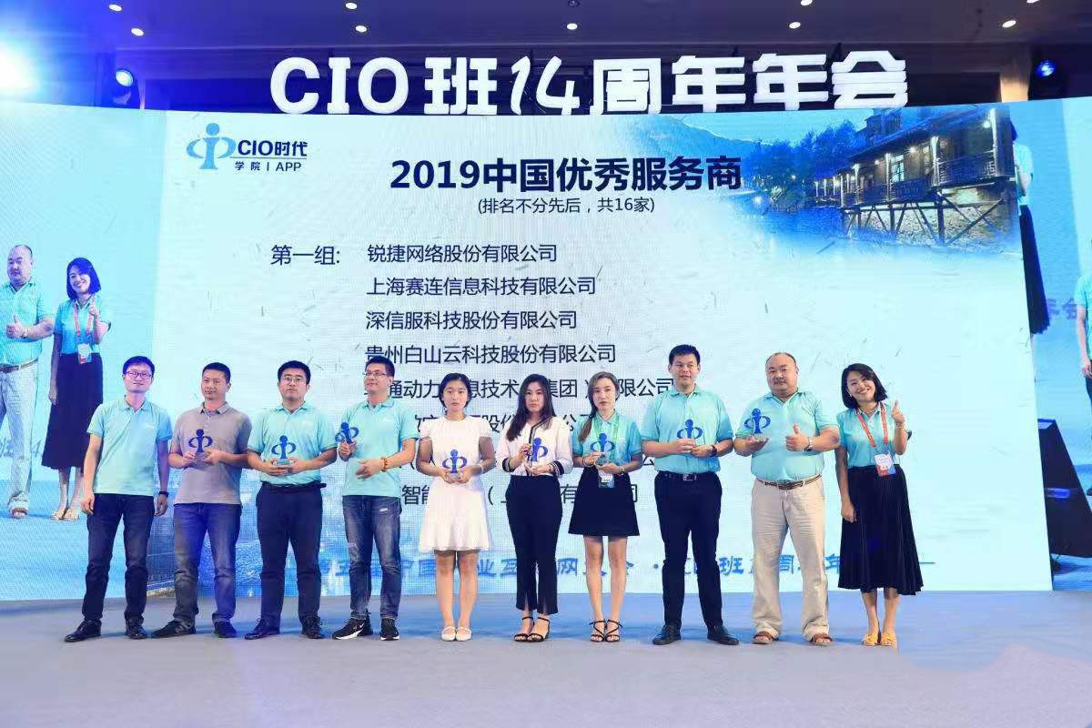 赋能客户先改变自己 bodog博狗动力首次周全分享数字化转型之道