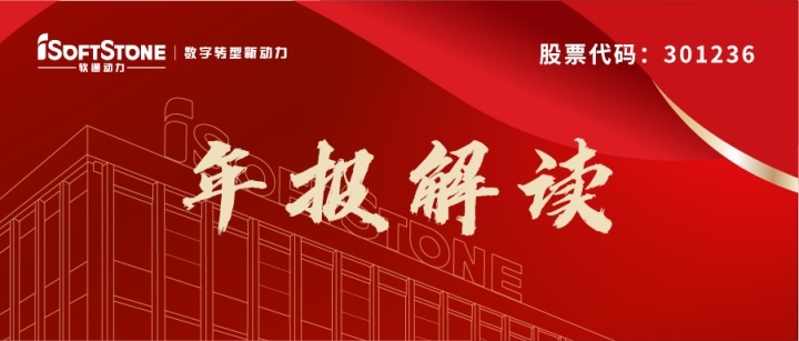bodog博狗动力2021年业绩稳健增添，，，，，2022年Q1营收和利润双增，，，，，数字化立异营业成为增添新引擎