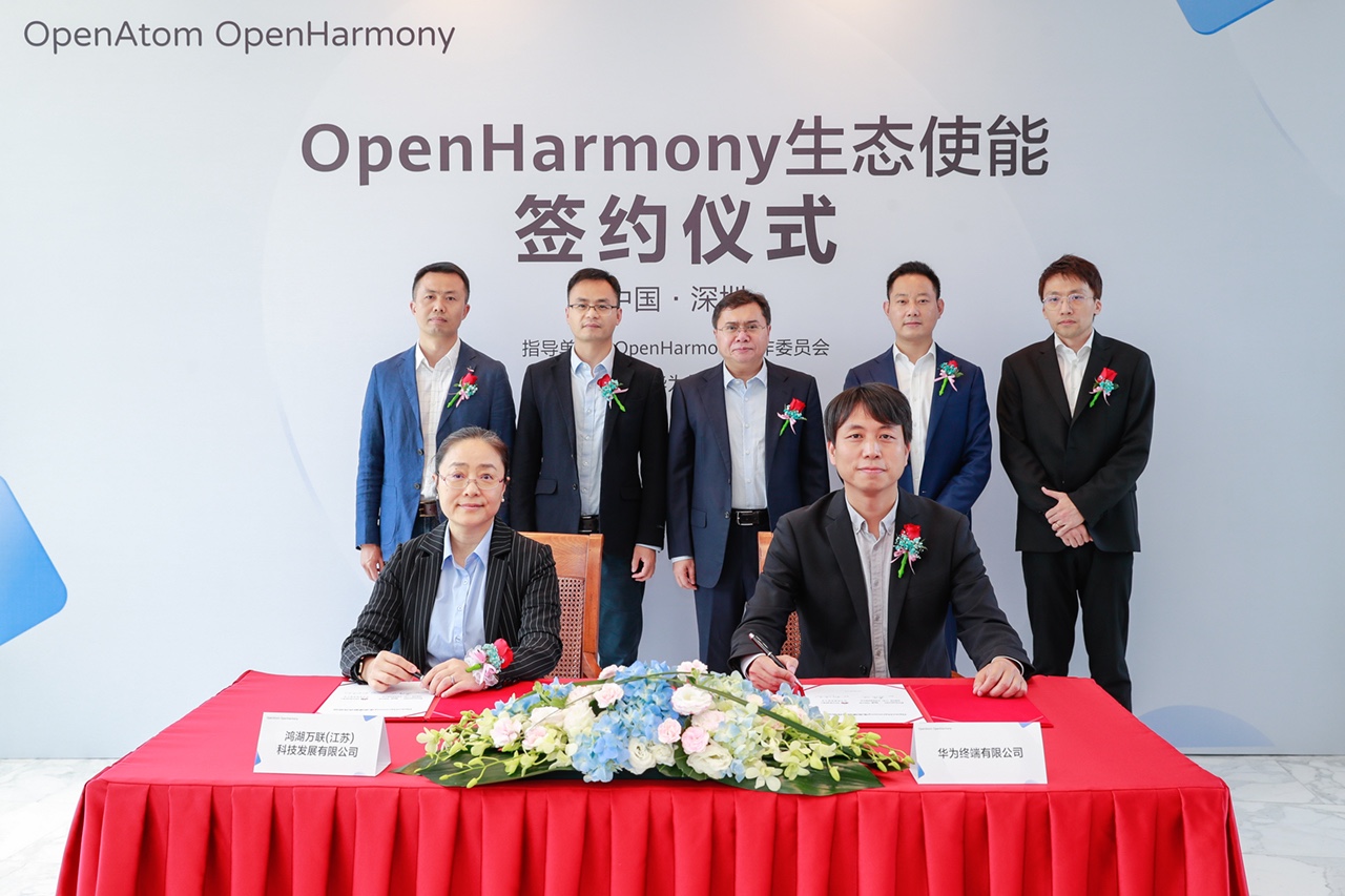 bodog博狗动力全资子公司鸿湖万联成为华为首批OpenHarmony生态使能同伴，，，，，全力打造OpenHarmony行业刊行版