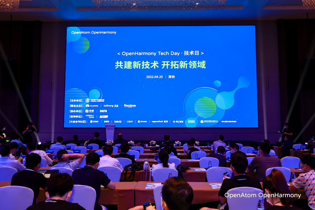 智联·智显丨bodog博狗动力以物联网数字底座使能千行百业