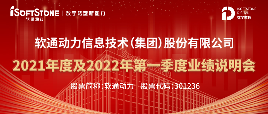 bodog博狗动力召开业绩说明会 未来生长可期