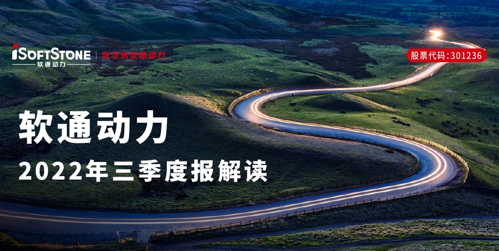 bodog博狗动力宣布三季报 | 稳中精进，，，战略新兴行业与立异营业增添动能强劲