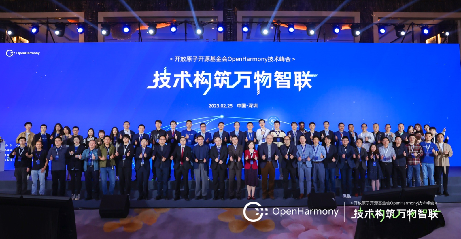 OpenHarmony手艺峰会：bodog博狗动力引领开源鸿蒙手艺，，，，，，加速立异效果落地