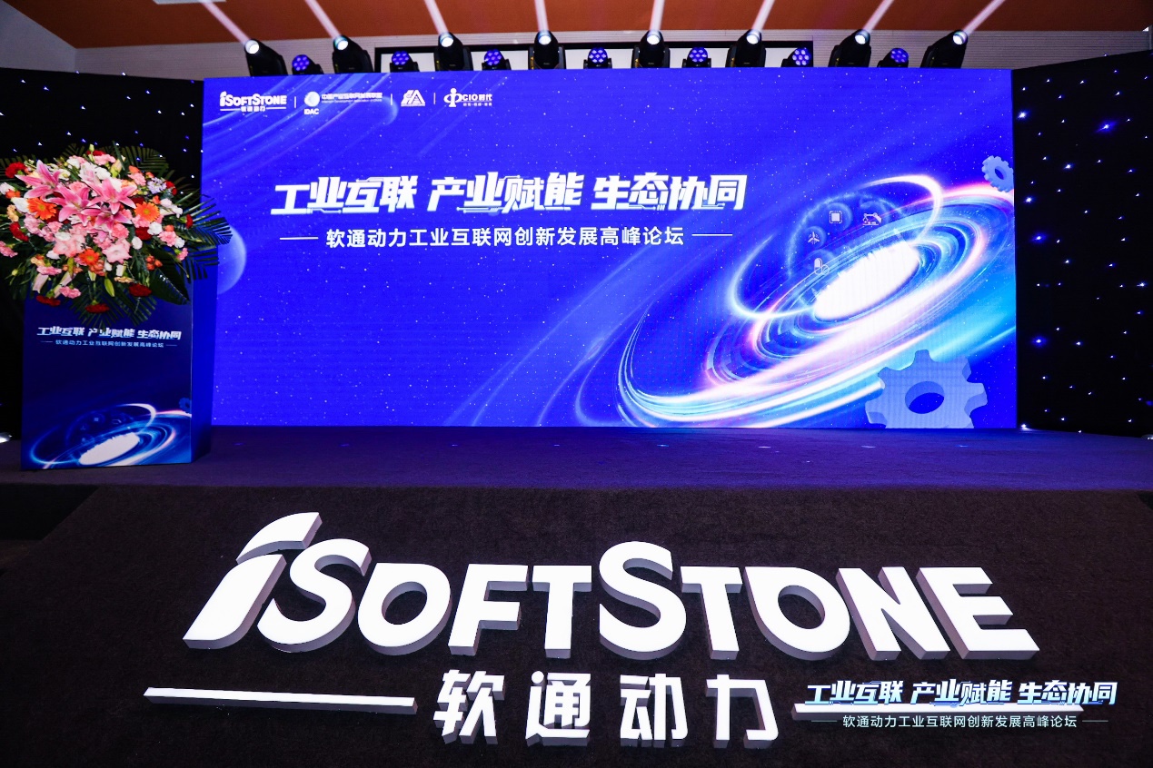 朋侪圈扩容  bodog博狗动力与八大工业互联网工业同伴告竣生态战略相助