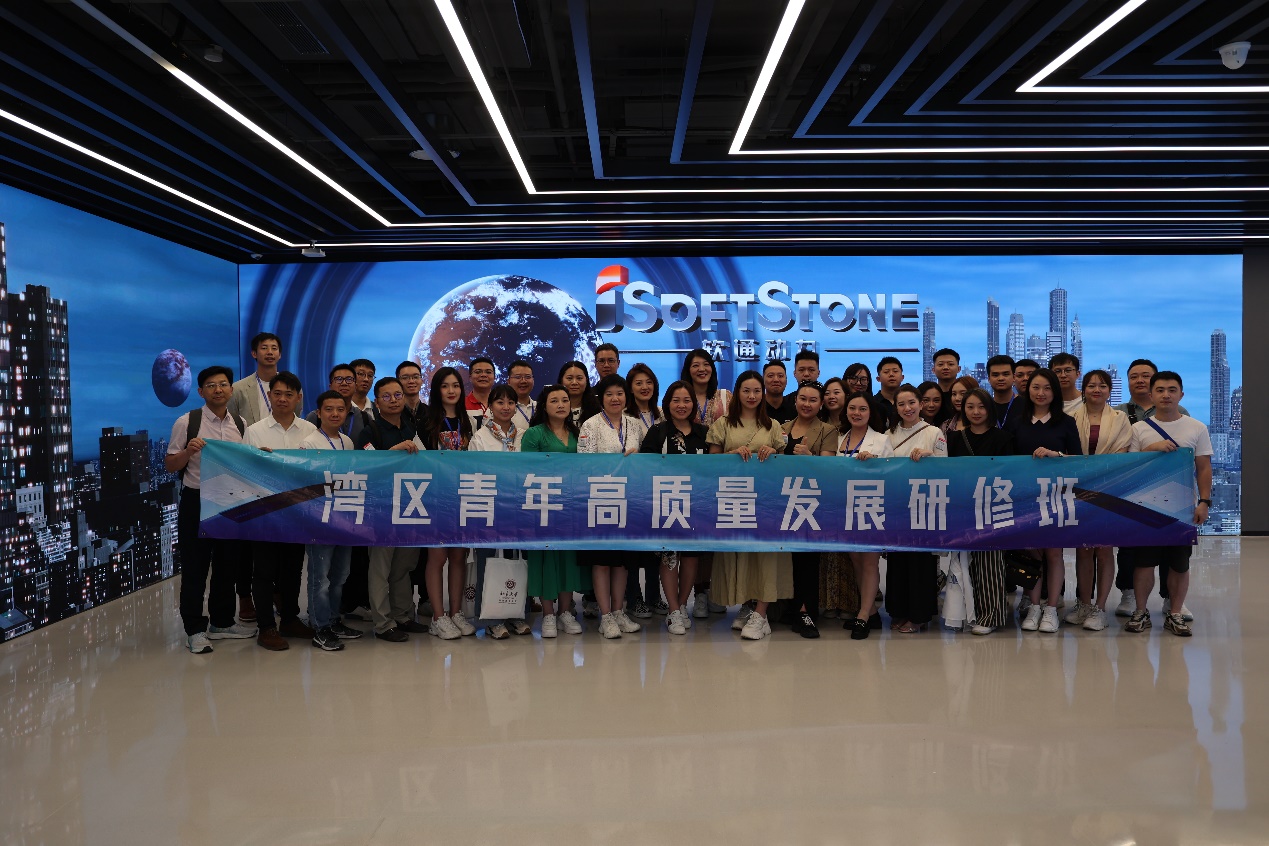 北京大学2023年湾区青年企业家研修班一行赴bodog博狗动力旅行交流