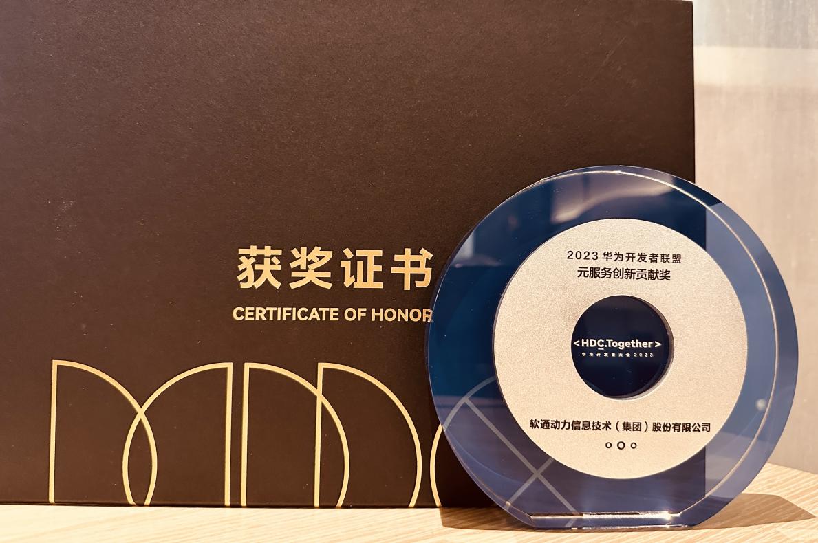 HarmonyOS 4宣布 ?bodog博狗动力全力拥抱鸿蒙新生态