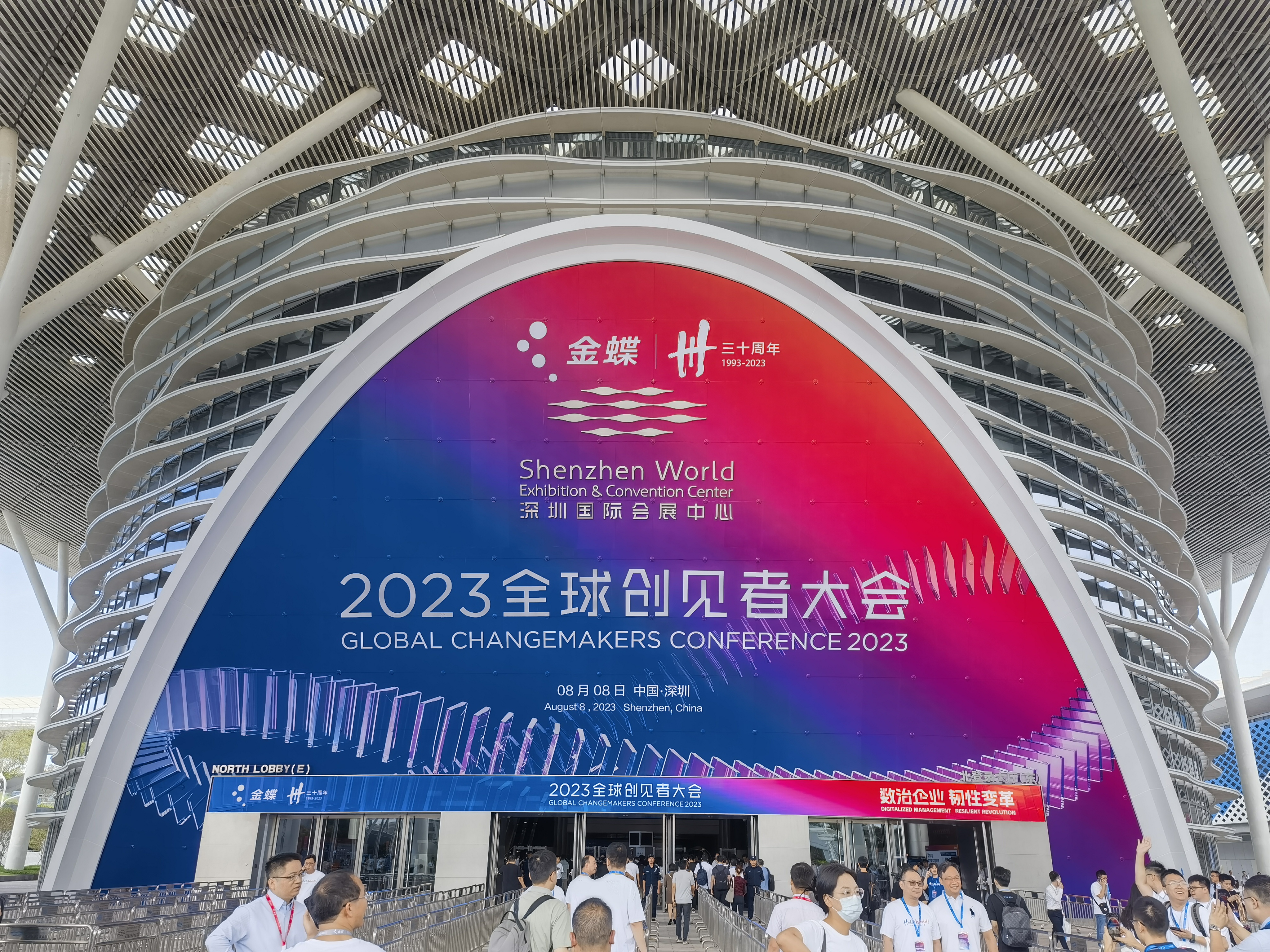 生态融合 数治厘革 | bodog博狗动力出席金蝶2023全球创见者大会