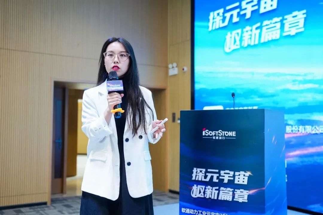 探元宇宙 “枢”新篇章丨bodog博狗动力工业元宇宙2023立异生长论坛乐成举行-isoftstonebodog博狗动力