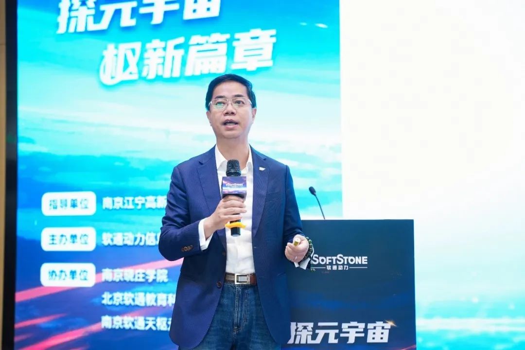 探元宇宙 “枢”新篇章丨bodog博狗动力工业元宇宙2023立异生长论坛乐成举行-isoftstonebodog博狗动力