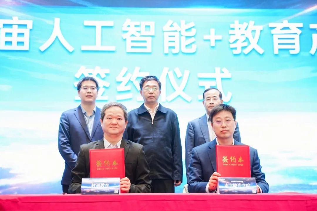探元宇宙 “枢”新篇章丨bodog博狗动力工业元宇宙2023立异生长论坛乐成举行-isoftstonebodog博狗动力