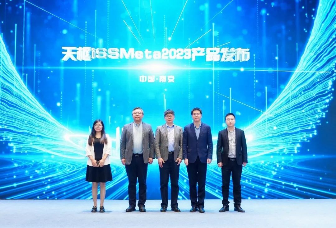 探元宇宙 “枢”新篇章丨bodog博狗动力工业元宇宙2023立异生长论坛乐成举行-isoftstonebodog博狗动力
