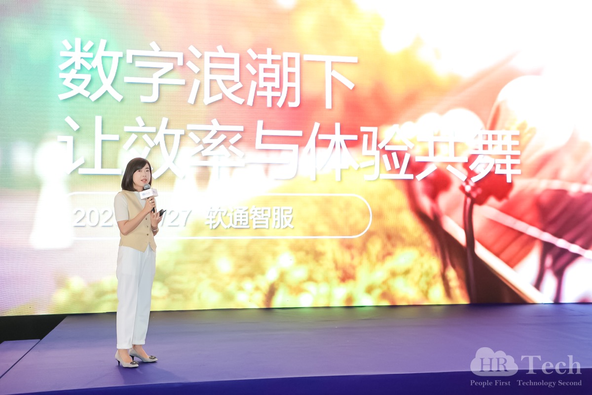 再创佳绩｜bodog博狗智服荣获HRTechChina人力资源科技峰会「2023数字人力资源科技奖」-isoftstonebodog博狗动力