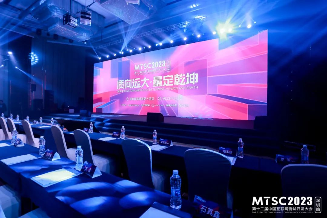bodog博狗动力子公司鸿湖万联亮相MTSC2023深圳大会