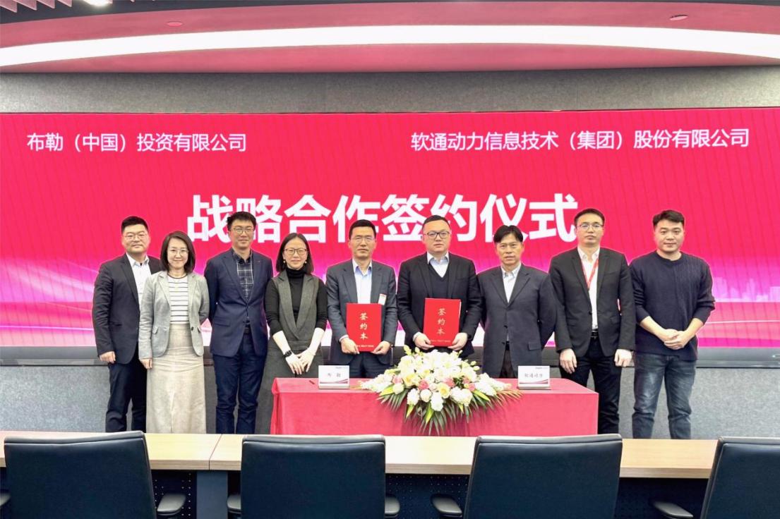 bodog博狗动力与布勒中国告竣战略相助 数字化驱动行业新生长