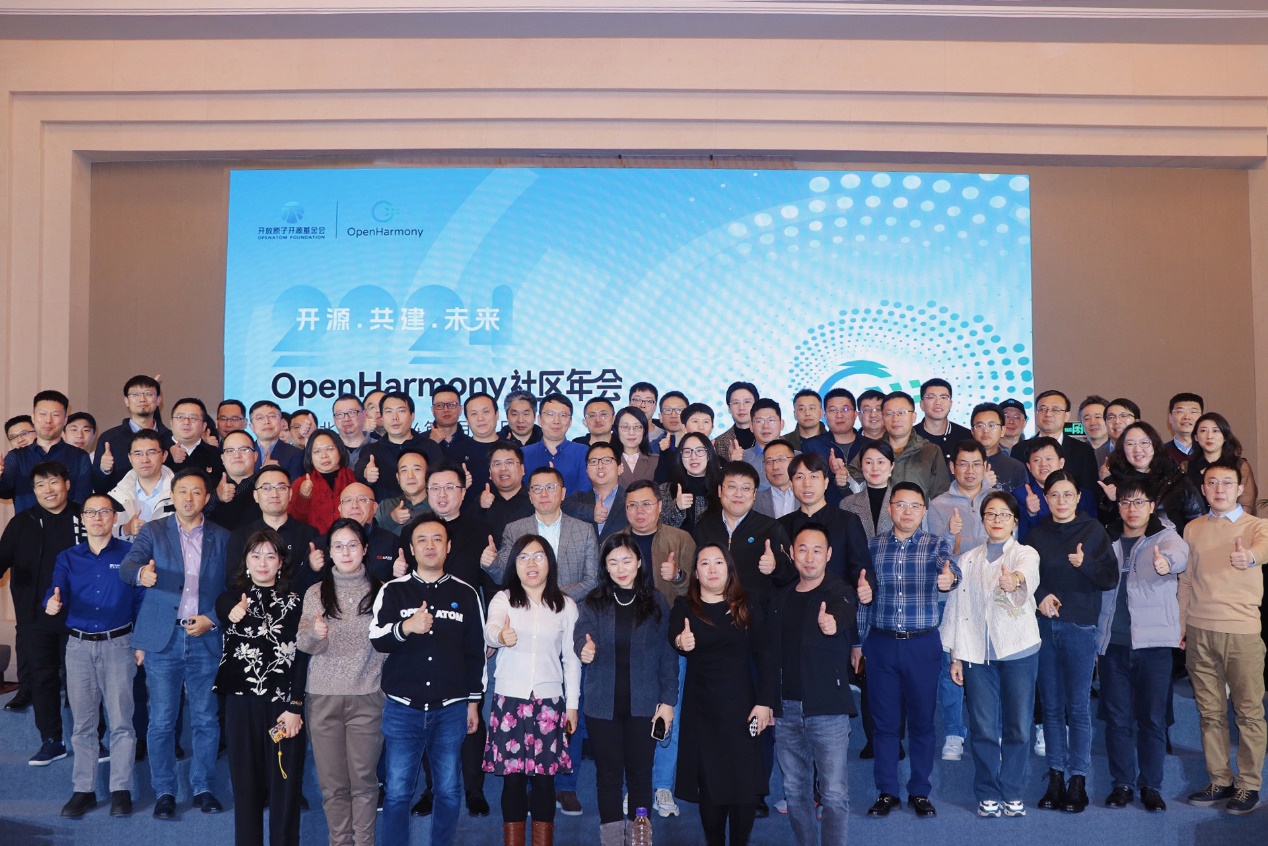 聚能共创下一代智能终端操作系统 bodog博狗动力荣膺“OpenHarmony优异孝顺单位”