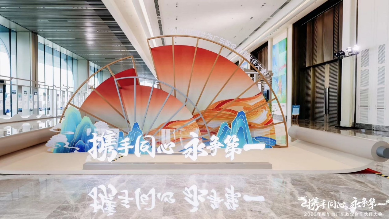 bodog博狗动力携手华为广东政企，，，，，共筑园区营业新篇章