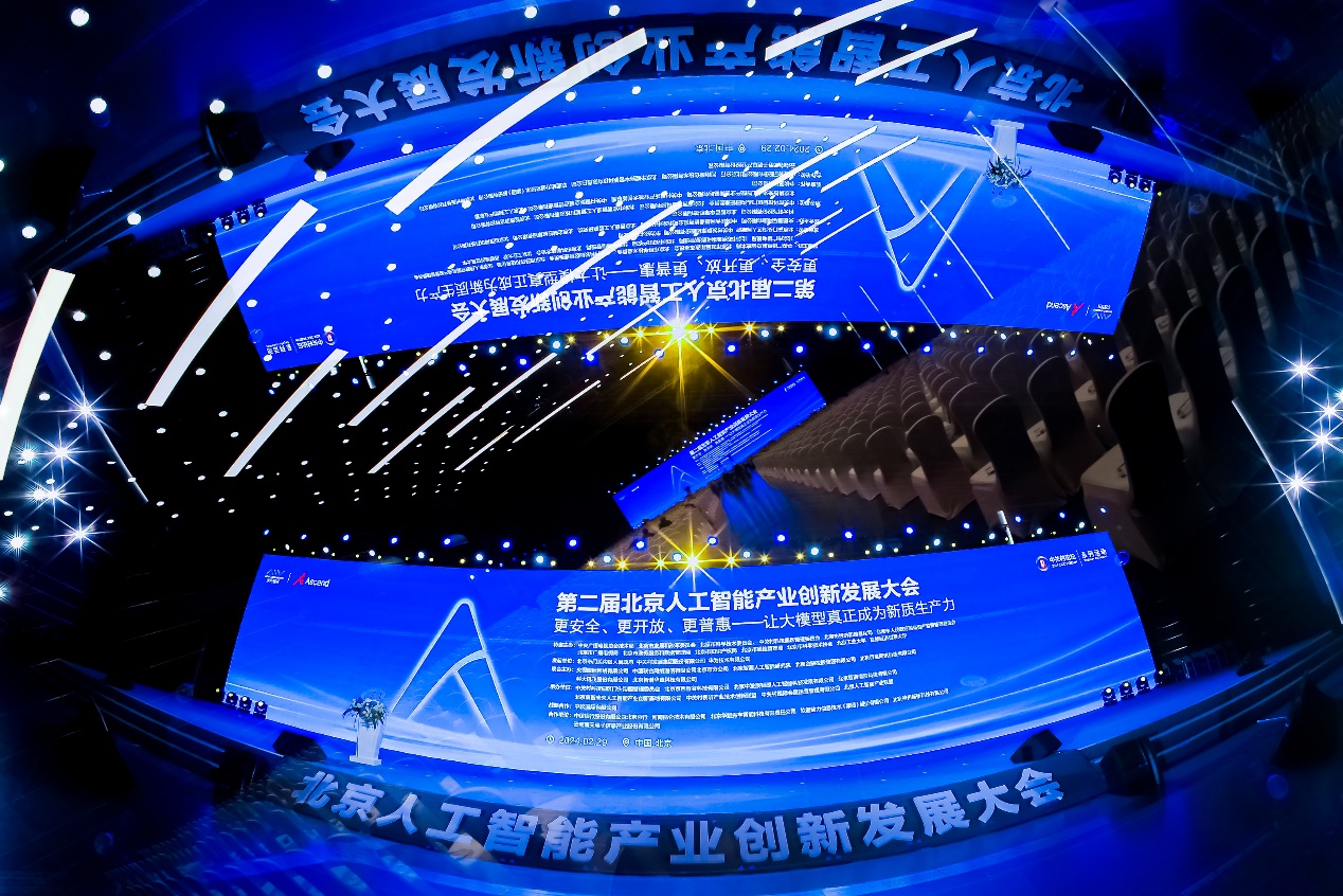 共建AI新质生产力｜bodog博狗动力亮相2024北京市人工智能工业立异生长大会