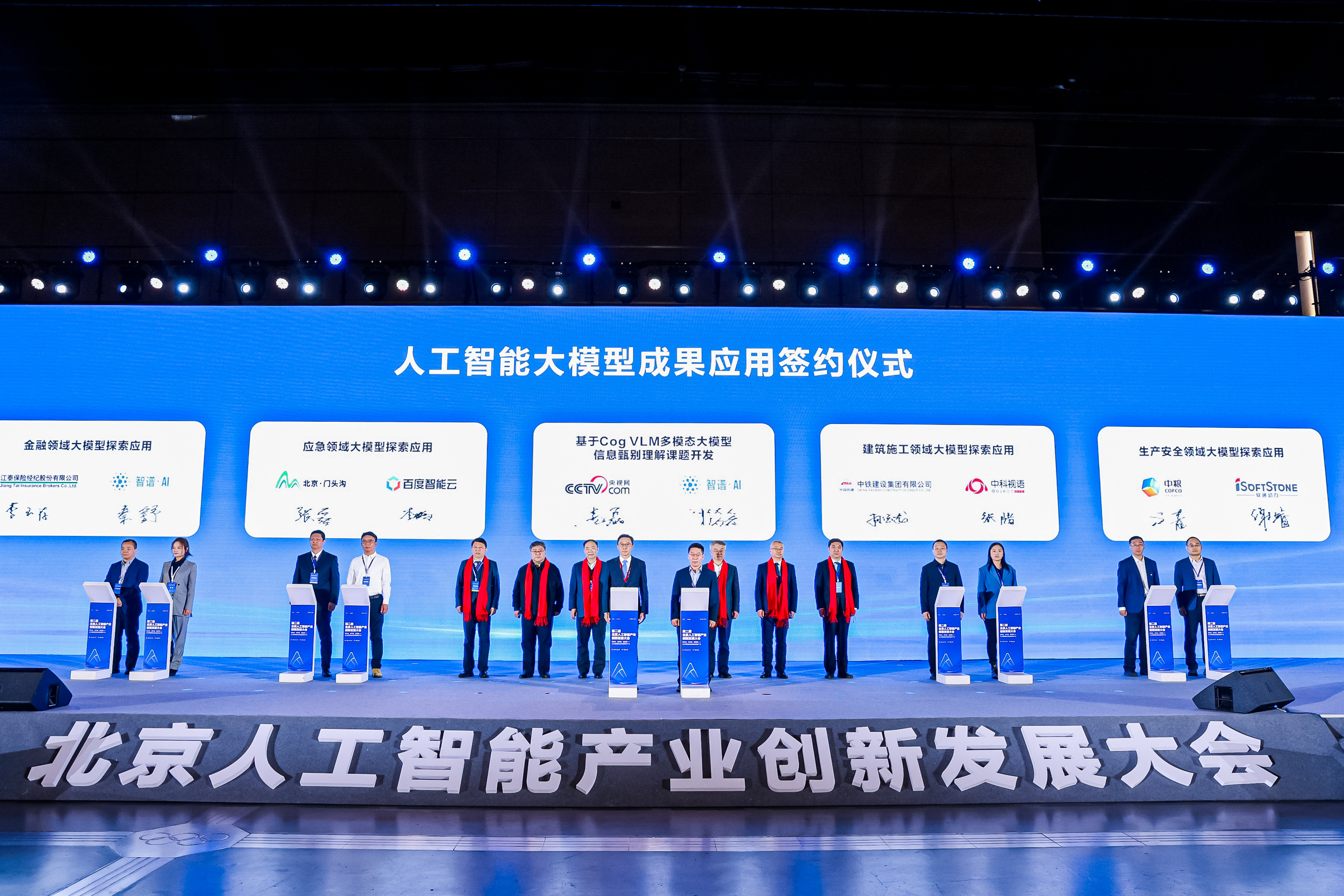 bodog博狗(中国)有限公司官网