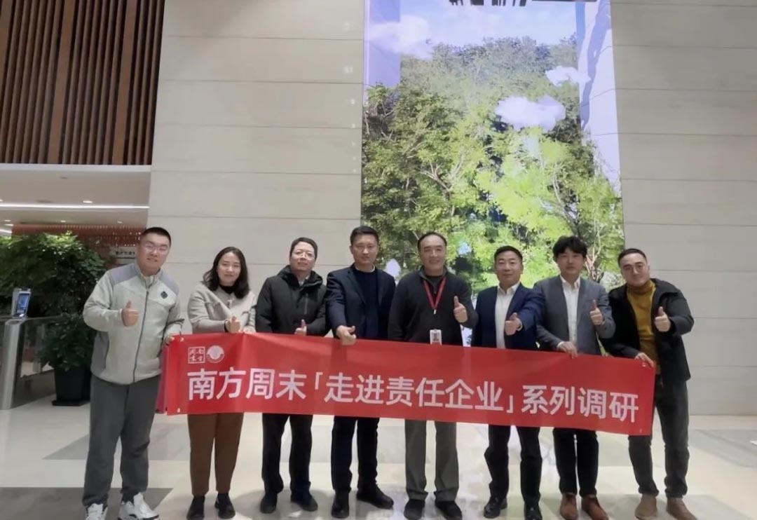 《南方周末》｜bodog博狗动力：用智慧治理手艺赋能绿色工业生长