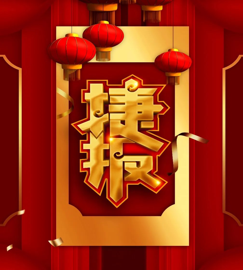 项目份额第一｜bodog博狗盘算（同方盘算机）中标国家税务总局项目