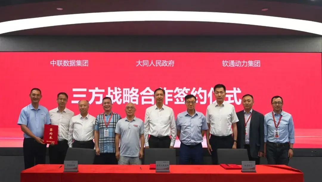 聚力造擎  山西省委常委、大同市委书记卢东亮一行到访bodog博狗动力