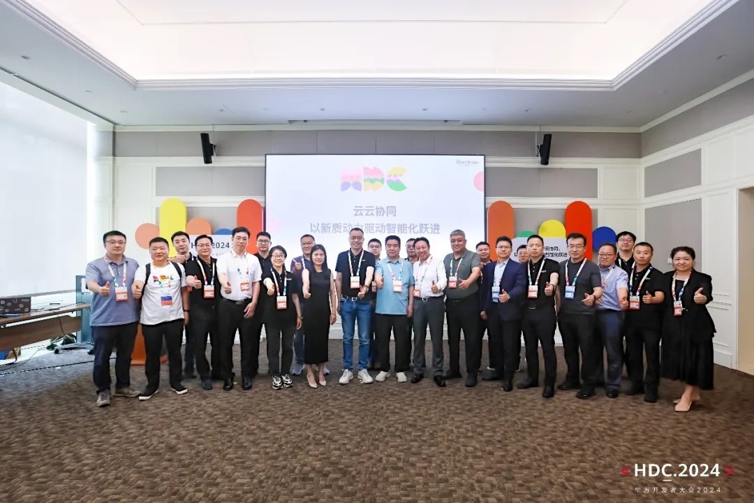 HDC2024 | bodog博狗动力乐成举行“云云协同，，，，，，以新质动力驱动智能化跃进”分论坛