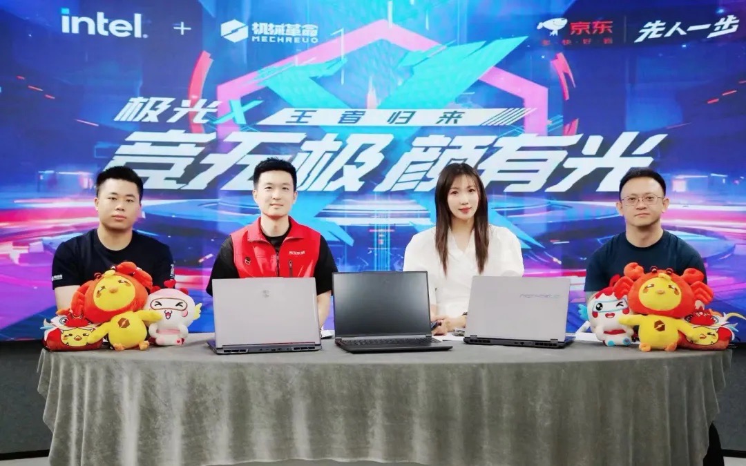 竞无极，，，，，，颜有光 机械革命极光X游戏本今晚正式宣布