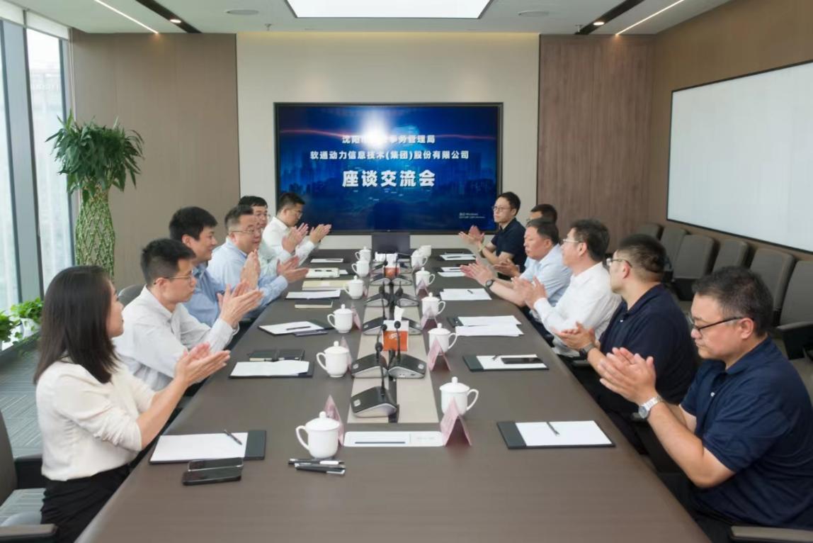 沈阳市机关事务治理局与bodog博狗动力签约仪式圆满乐成，，共启节能降碳新篇章