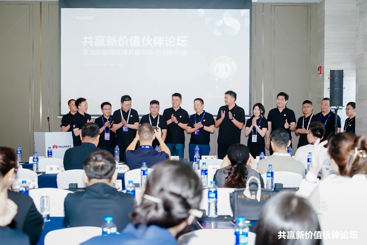 施展标杆同伴能力，，bodog博狗动力携手华为云助力企业数智化升级