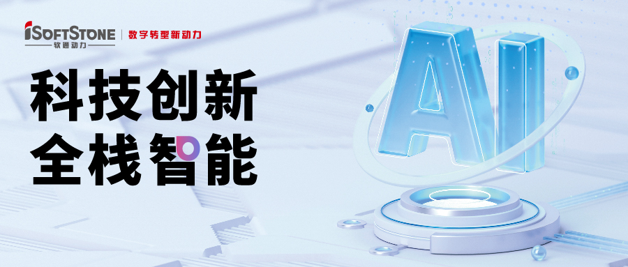 科技立异 全栈智能：bodog博狗动力邀您共赴华为全联接大会2024