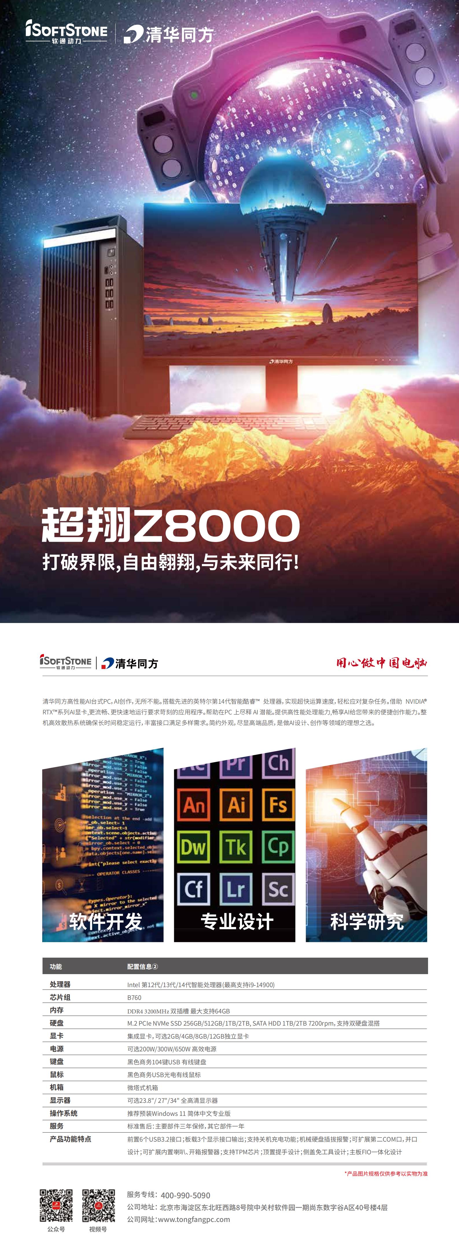 bodog博狗(中国)有限公司官网