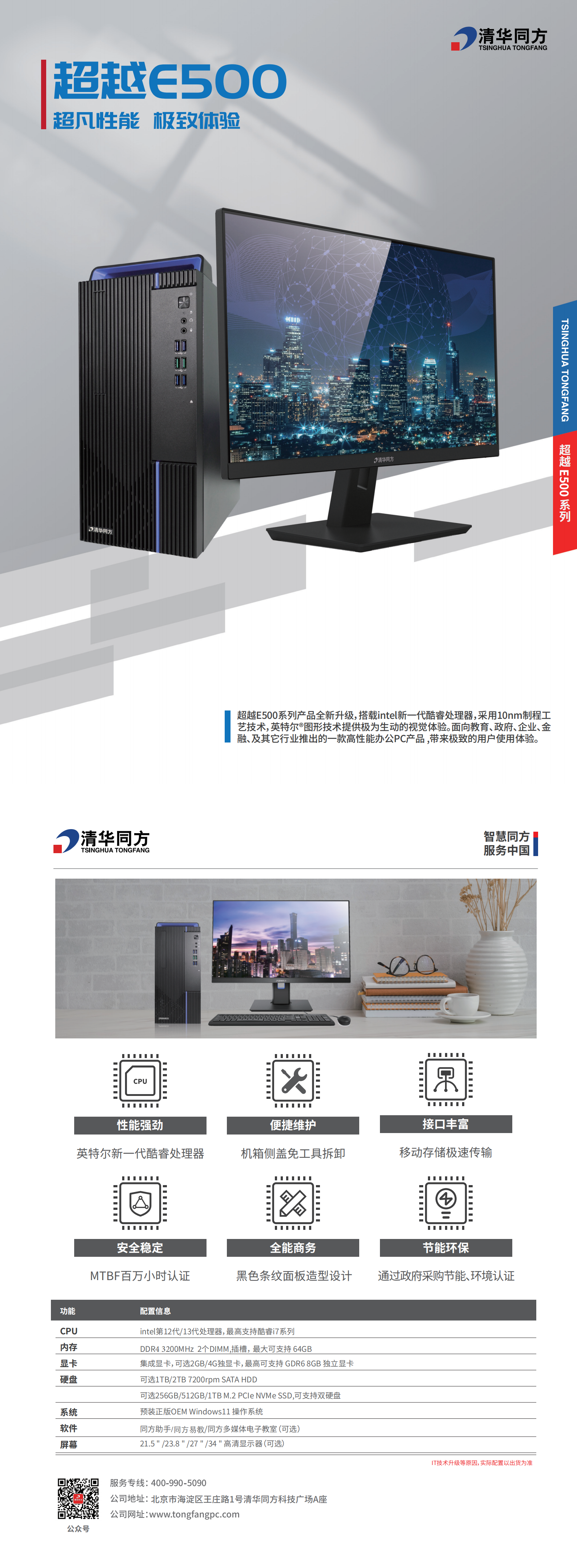 bodog博狗(中国)有限公司官网