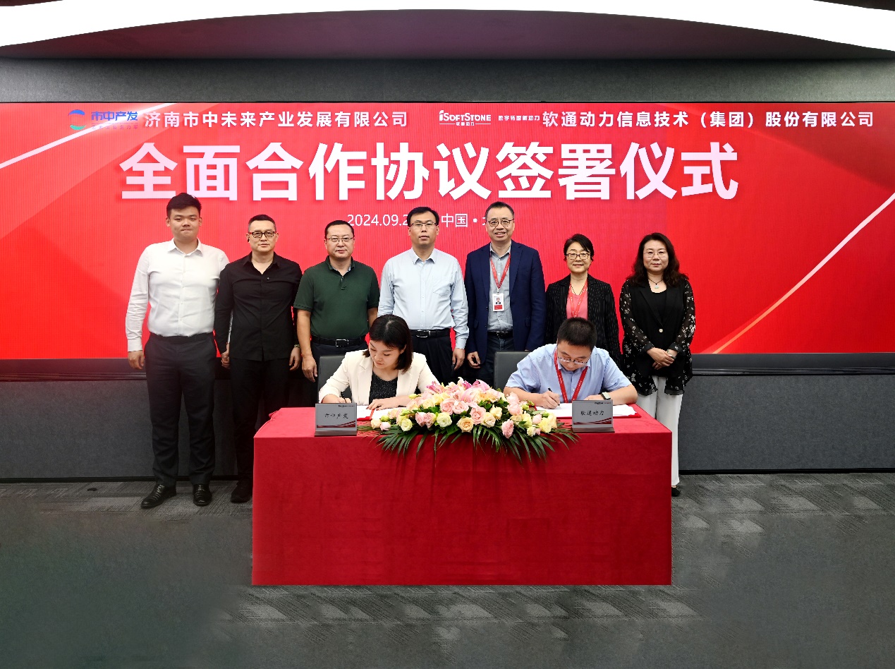 市中产发与bodog博狗动力签署周全相助协议
