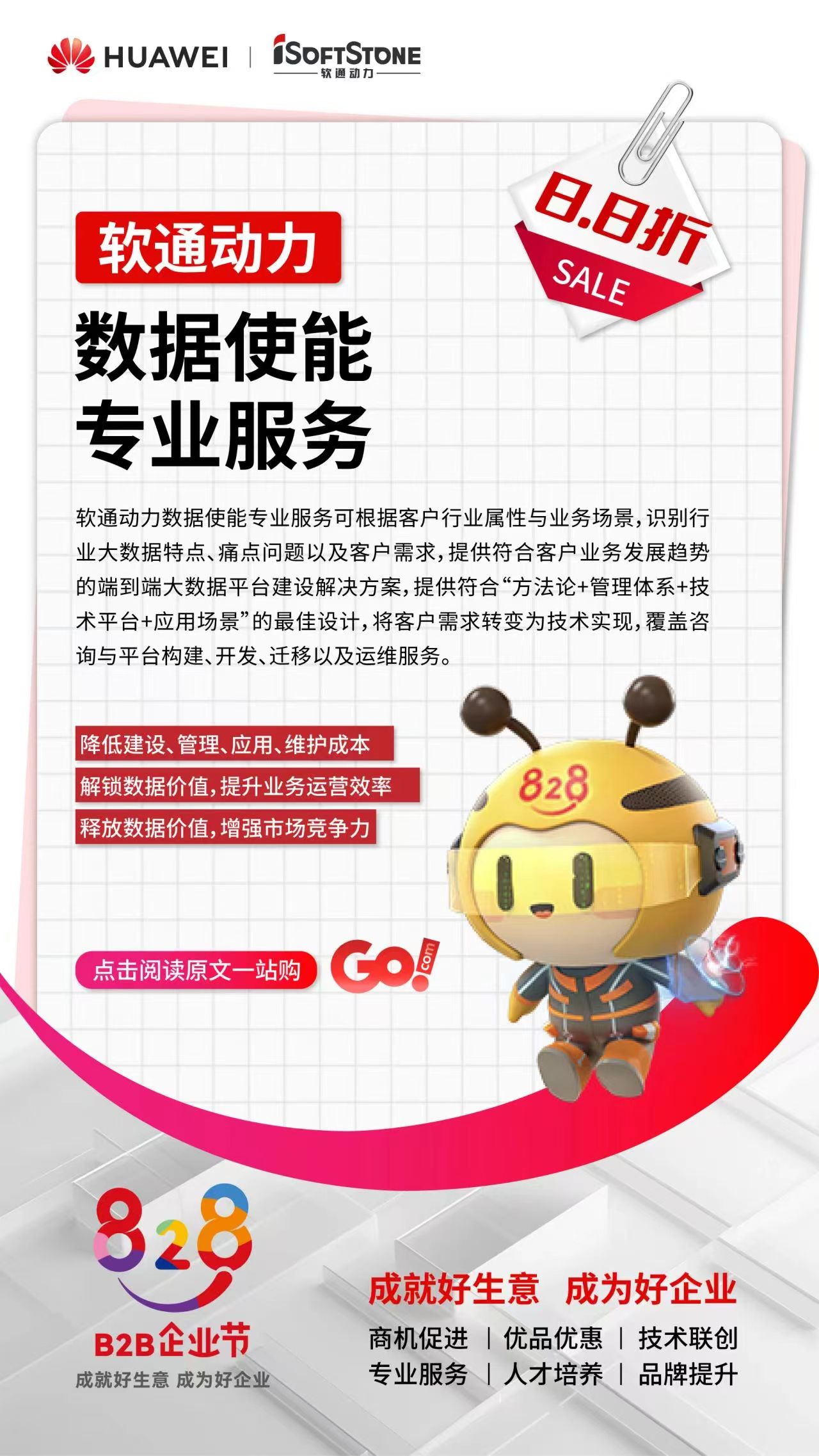 bodog博狗(中国)有限公司官网