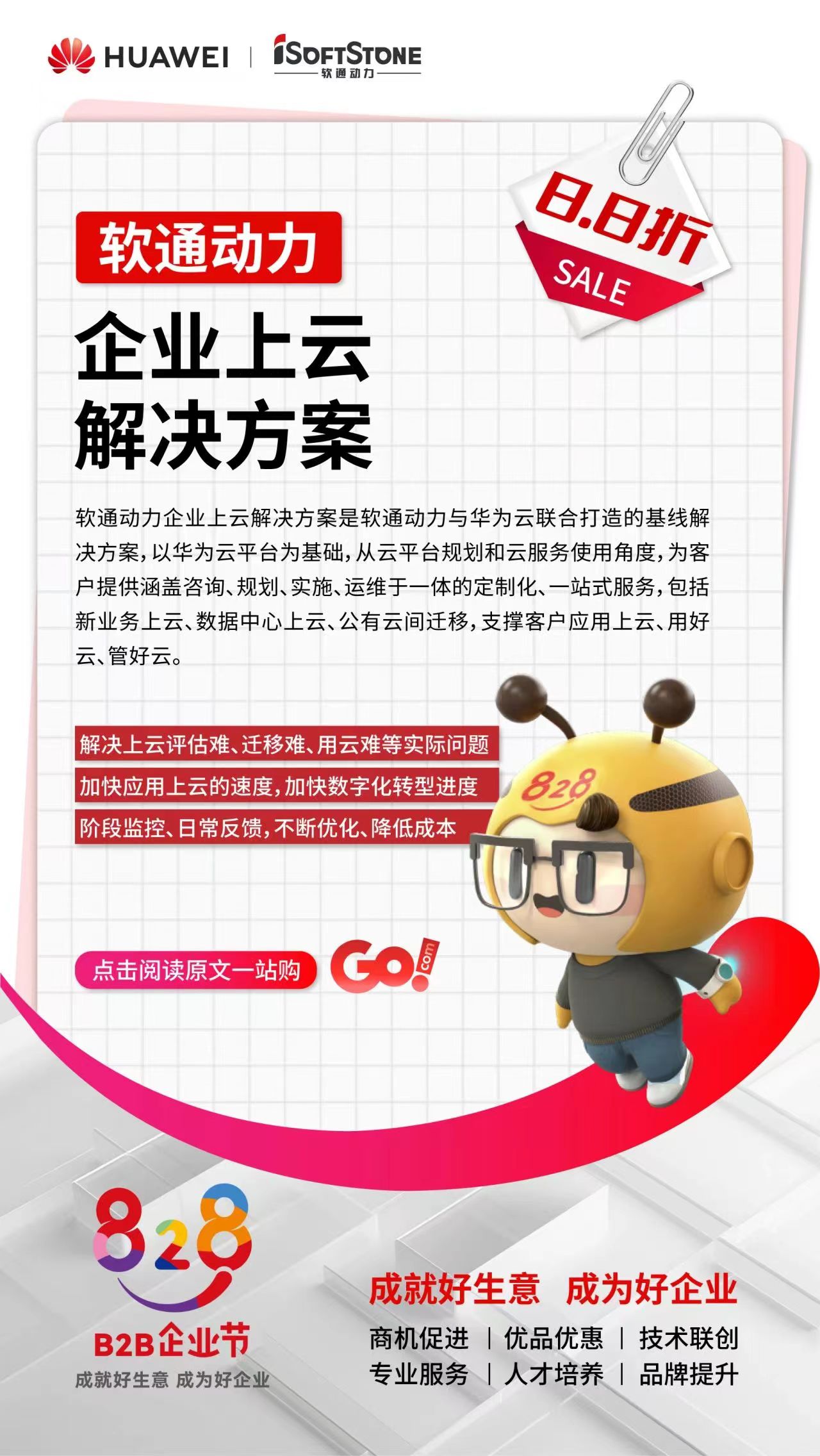 bodog博狗(中国)有限公司官网