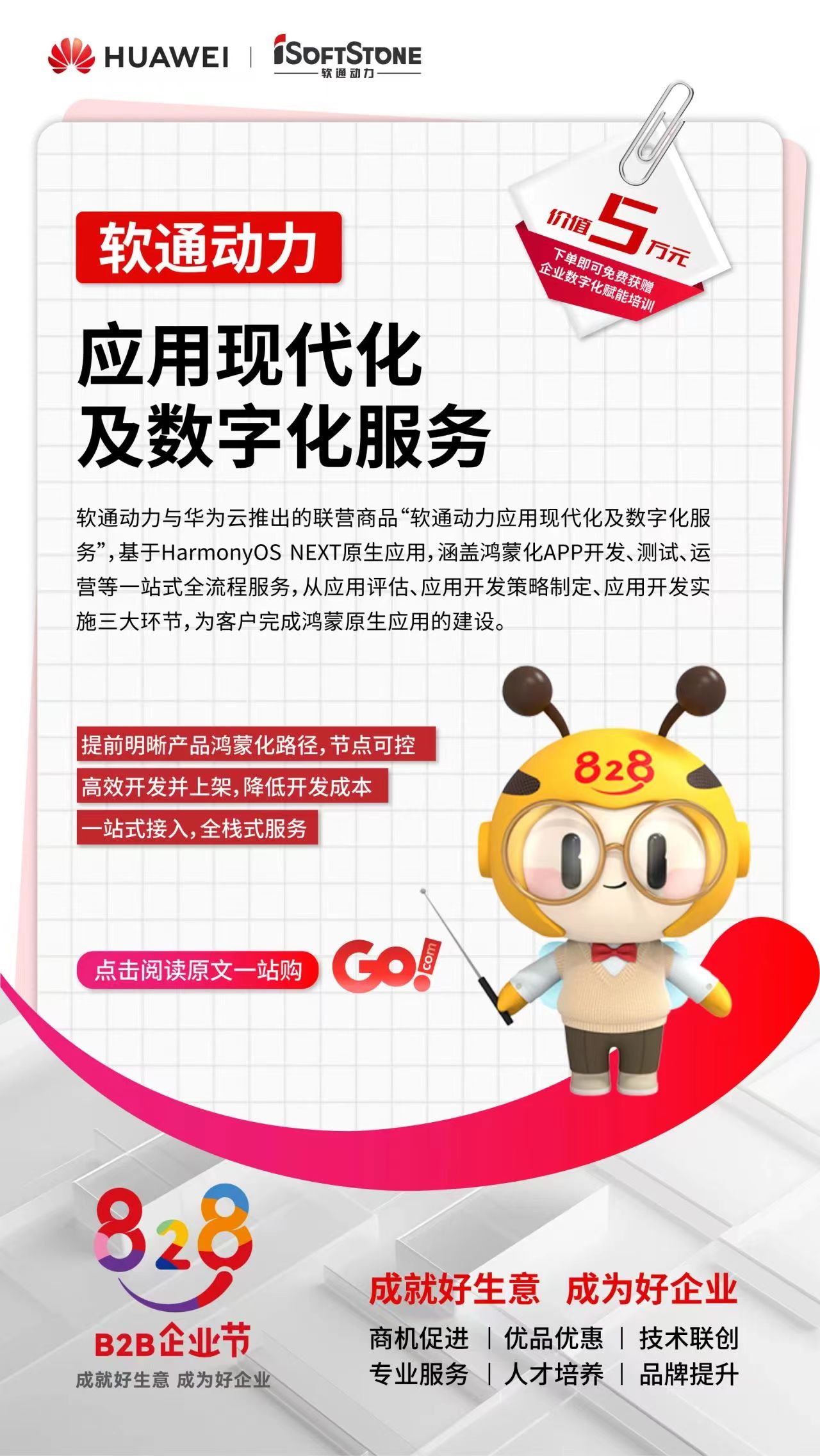 bodog博狗(中国)有限公司官网