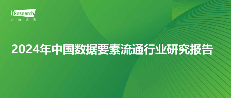 bodog博狗动力入围“数据要素流通卓越者”，，助推数字经济昌盛生长