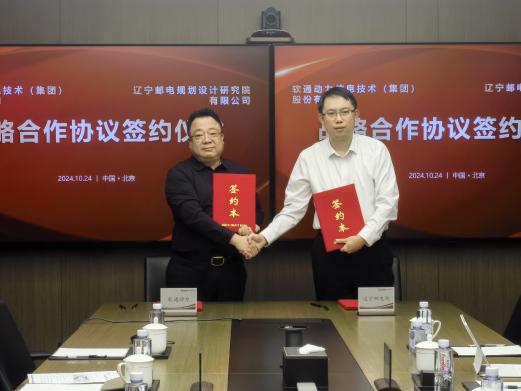 bodog博狗动力与辽宁邮电院、辽宁数能科技强强联合，，共绘绿色能源生长蓝图