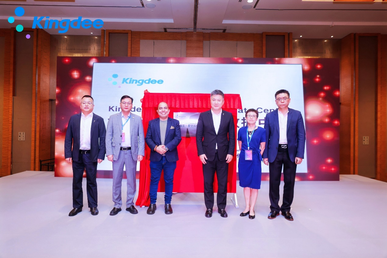 bodog博狗动力受邀加入金蝶新加坡数据中心揭幕暨金蝶新加坡开业仪式：携手共创全球化新征程