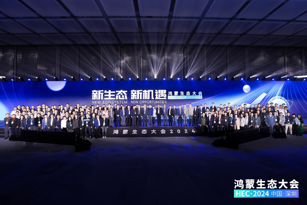bodog博狗动力携子公司鸿湖万联、bodog博狗教育助阵首届鸿蒙生态大会乐成举行