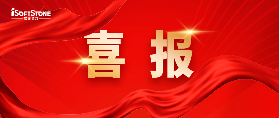 喜报｜bodog博狗动力中标山东未来云谷智能园区项目