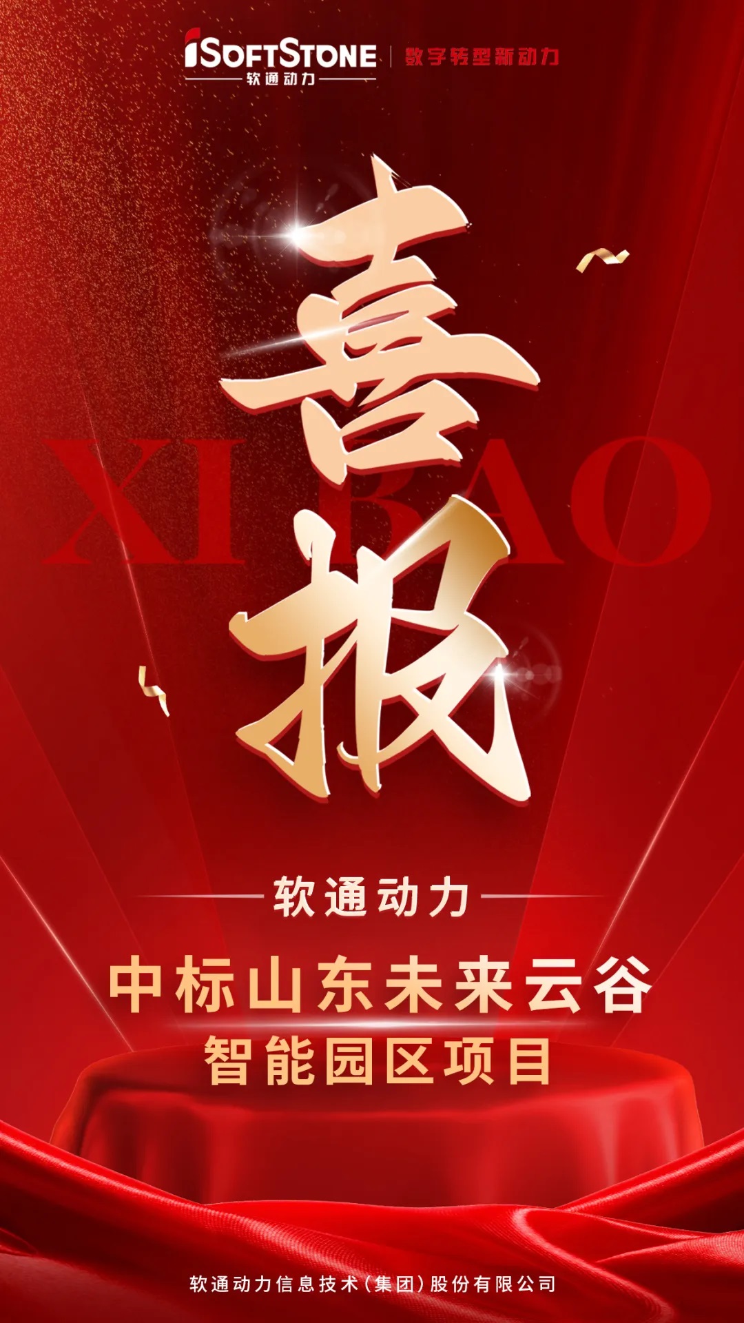 bodog博狗(中国)有限公司官网